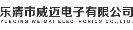 臨沂市興達鋁塑裝飾材料有限公司